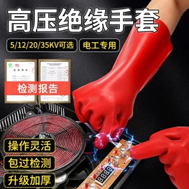 其他头部防护;交通安全服装;塑料安全帽