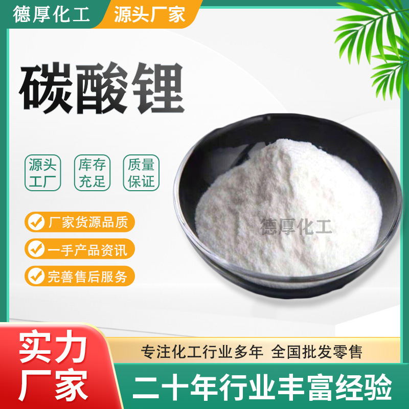 Դͷ����̼���Ⱦ�� ҽҩ�߻���ȫ������