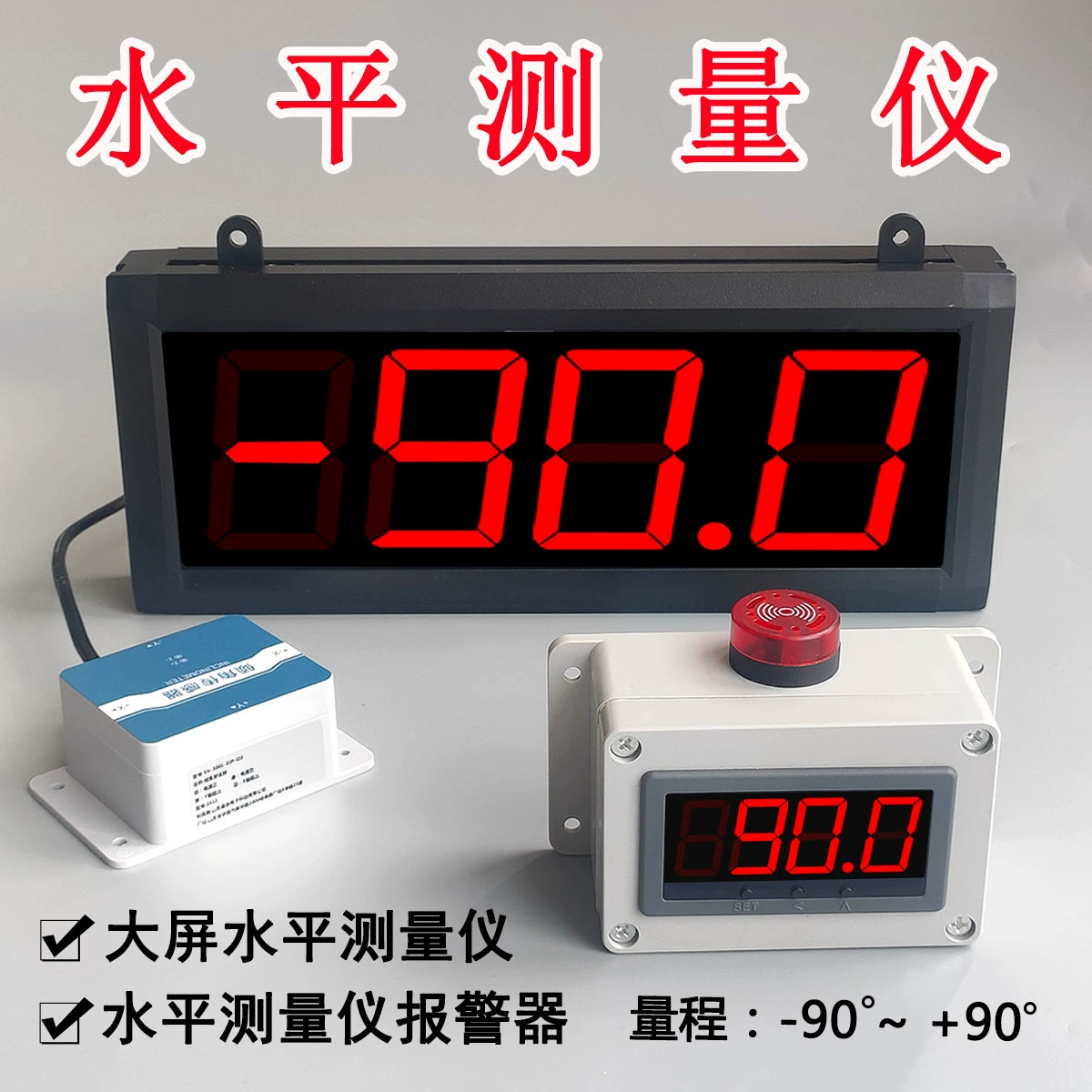 Большой экран Цифровизатор наклона высокоточный электронный угловой шкала угловой шкалы угловой шкалы