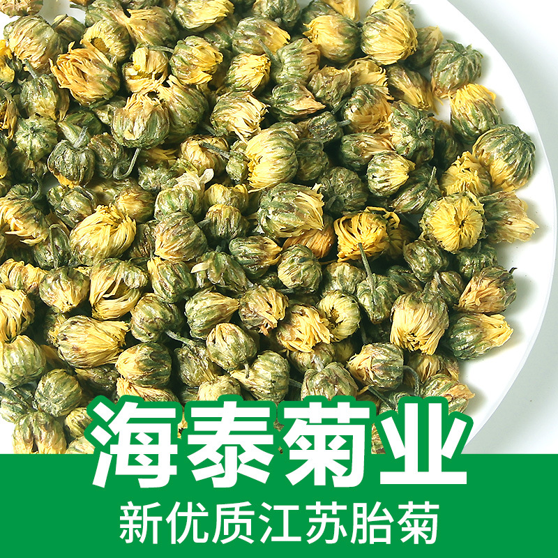 Новый высококачественный jiangsu Fetal Chrysanthemum