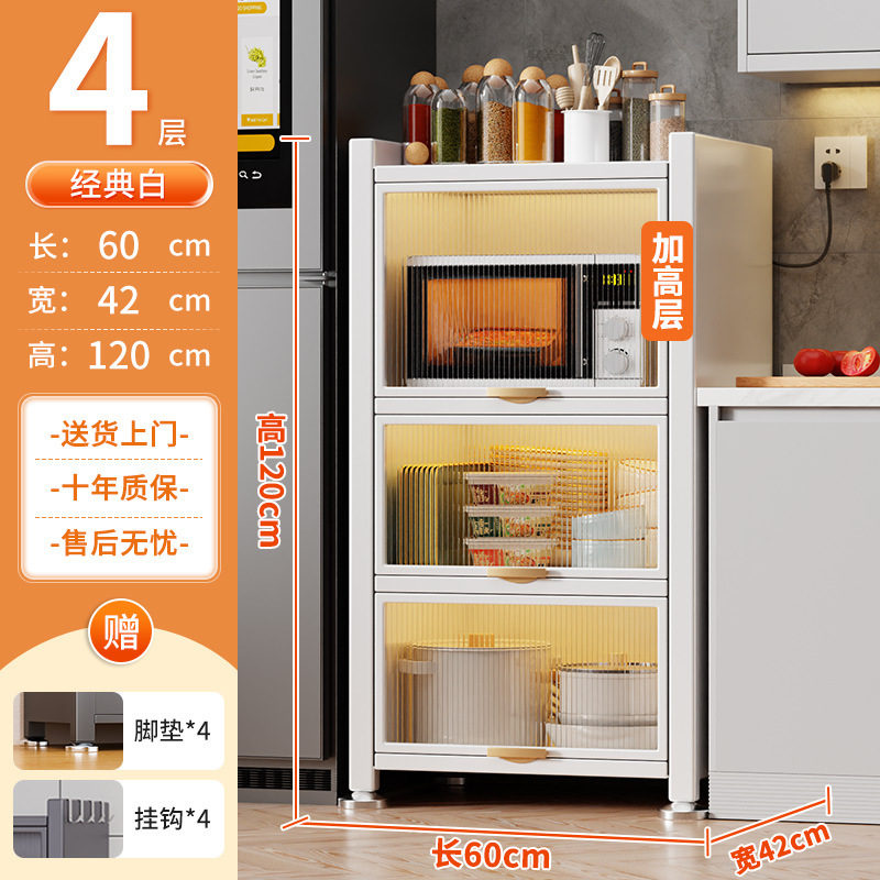 ひびの入った収納キャビネットキッチンキャビネット超狭い床から天井までのベッドサイドテーブル多層多機能リビングルーム収納ラック|undefined
