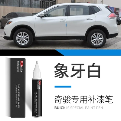 pen pearl white, Nissan: Avtomobil boya qələmləri - x-trail-ivory-white-touch-up-paint-pen