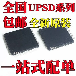 ȫ�� UPSD3212C-40U6 UPSD3234A-40U6 UPSD3354D-40U6 оƬQFP80