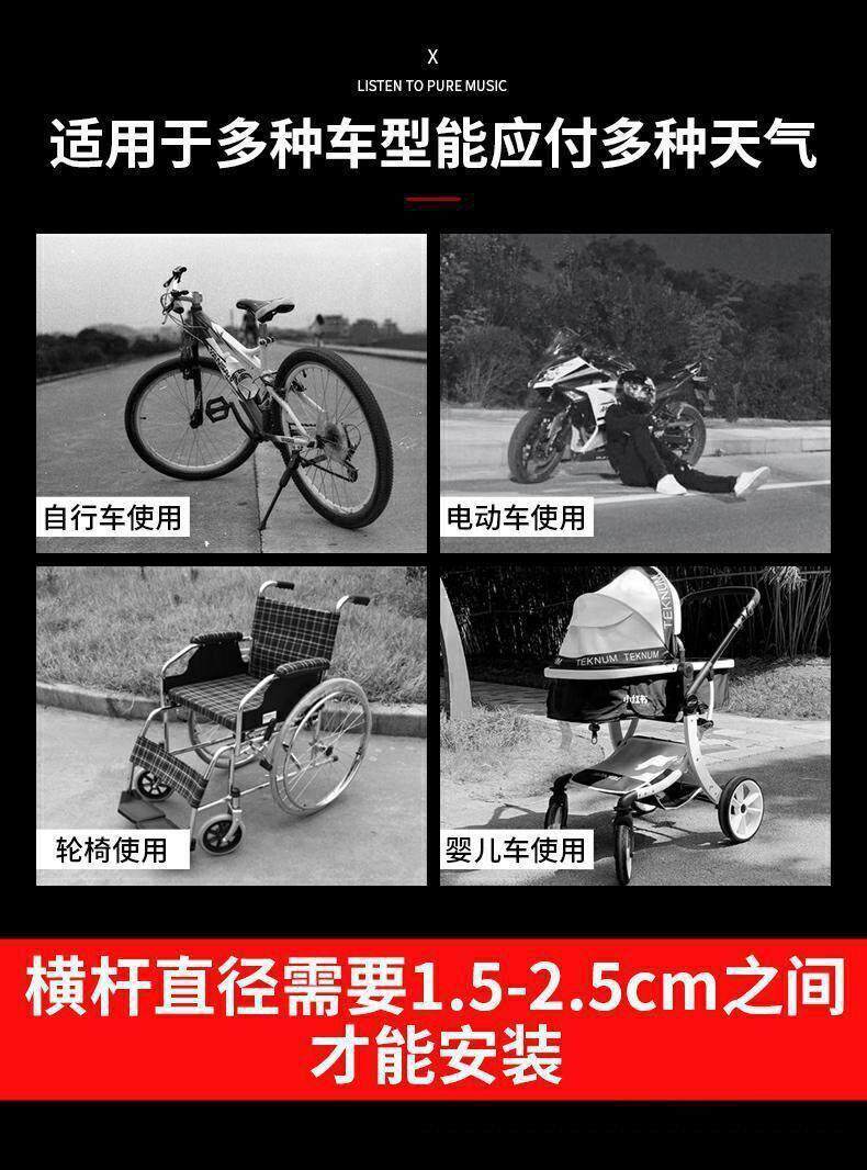 Umbrella holder for electric vehicles, electric bicycles, baby strollers, and bicycles