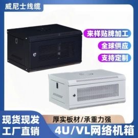 网络线;光纤电缆;光电器件