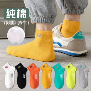 男童透气袜子