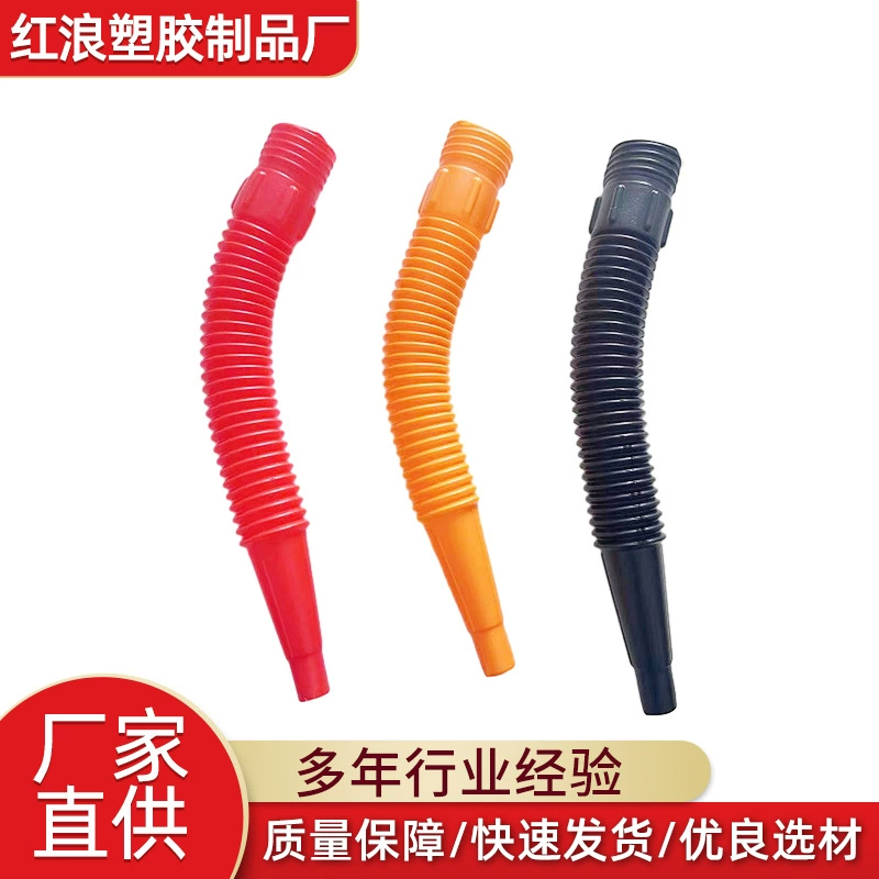 Оптовая продажа от производителя: топливные шланги для автомобилей и мотоциклов, масляные воронки, удлиненные пластиковые трубки, телескопические шланги, оборудование для заправки.