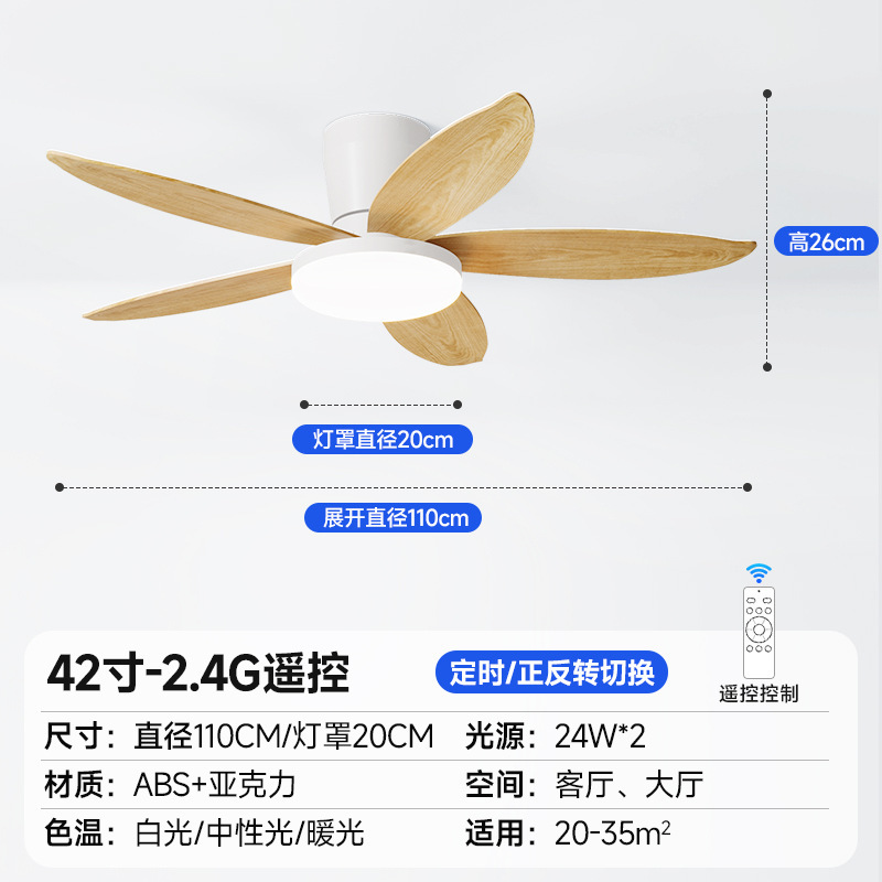 阳台过道小型风扇灯餐厅卧室风扇吊灯厨房书房静音变频吸顶风扇灯|undefined