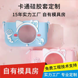 卡通动漫公仔硅胶保护套 防水防摔儿童相机硅胶保护套开模定制