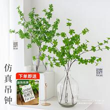 北欧绿植花日本吊钟单枝马醉木叶假树枝客厅植物装饰摆件