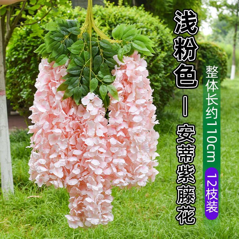 Flor de glicina de simulación al por mayor decoración flor colgante flor falsa ratán violeta techo de boda enredadera de plástico planta colgante