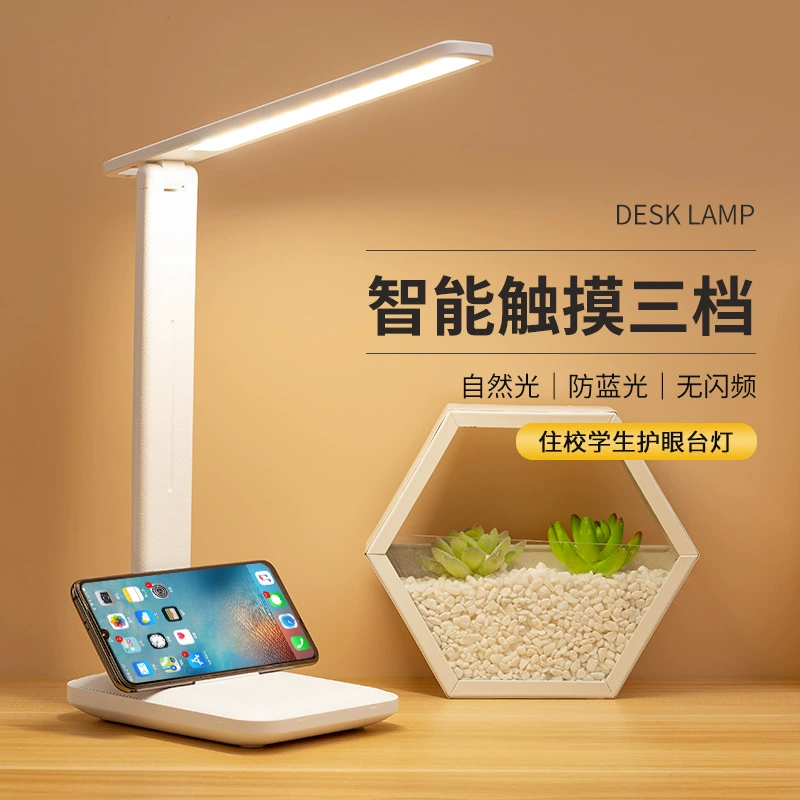 Настольная лампа Touch Desk, светодиодная лампа с защитой глаз, регулируемое цветовое и яркость, 29,5 см