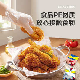 儿童一次性手套食品级独立包装加厚家用食用幼小孩宝宝PE薄膜餐饮