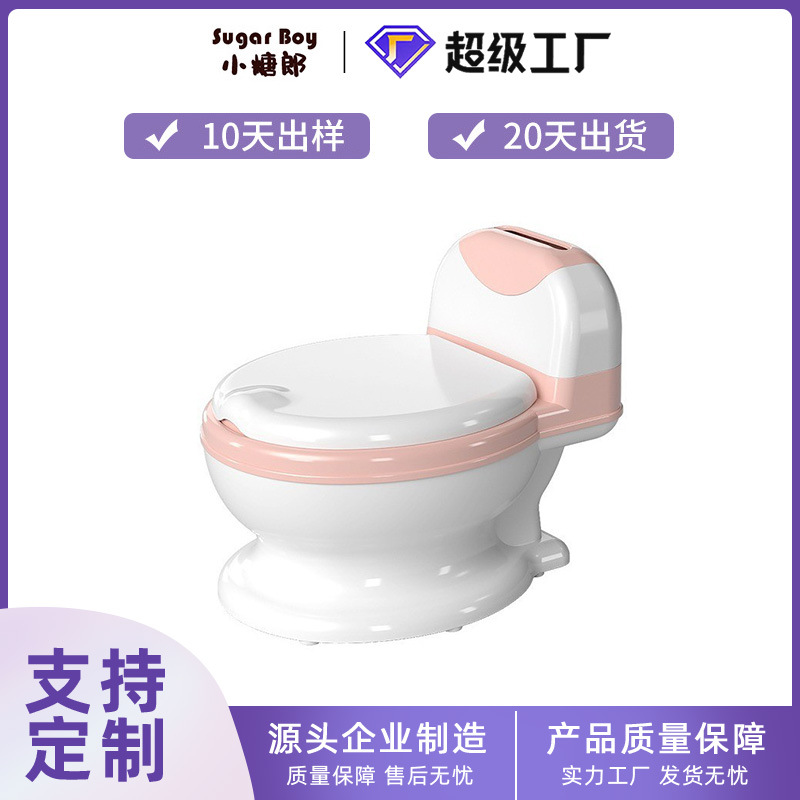 Wow Customized Kidsren's Toilet Baby Toilet Artificial Toilet Men's and Women's Special Infant Soft Pad Urinal