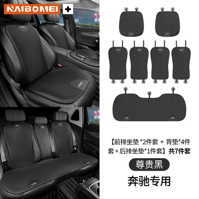 E-Class C- Class A- Class Seat cushion, seat cover - benz-ice-silk-premium-black-full-car-7-piece-set