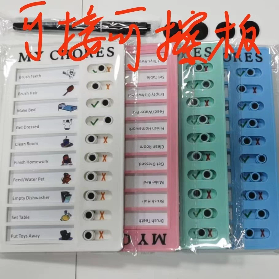 Самодисциплина перфокарта дети формируют расписание хороших привычек Учащиеся начальной школы мои дела перфокарта артефакт самодисциплина книга