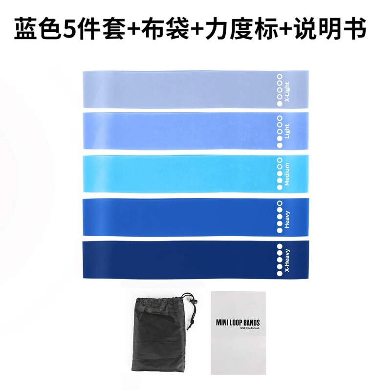 拉力圈瑜伽弹力圈拉力带提臀健身康复训练拉伸带深蹲翘臀圈阻力带|undefined