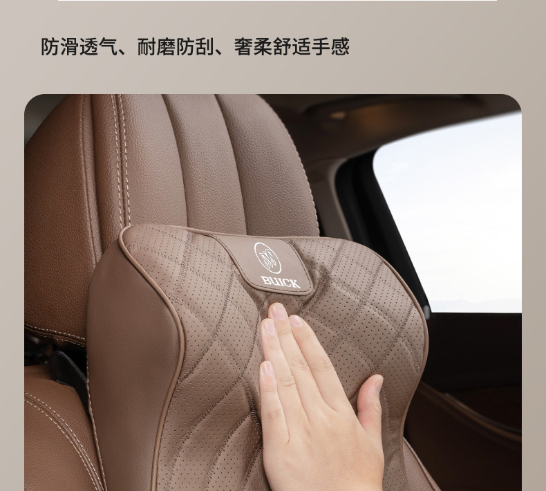 Suitable for Buick Car Headrest Gl8 Regal Regal Envision Plus Lumbar Cushion Neck Pillow Car Interior Supplies