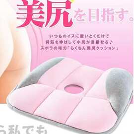 瑜伽用品坐垫慢回弹翘臀座垫夏季办公室器宝妈透气办公椅美臀久坐