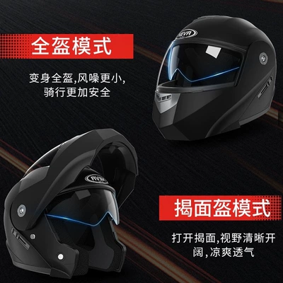 Motosiklet dəbilqələri – Helmet