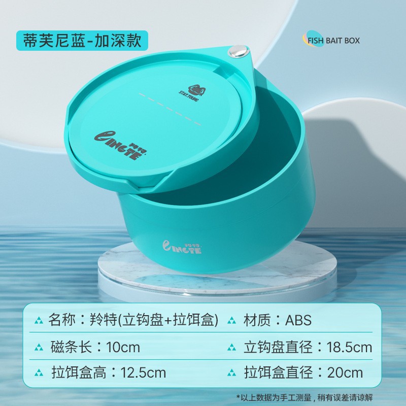 Tire de la placa de cebo, cuenca de cebo, imán fuerte, placa de gancho vertical de primera línea, cuenca de cebo de cañón suelto, pesca salvaje, caja de cebo de pesca de pozo negro, venta al por mayor
