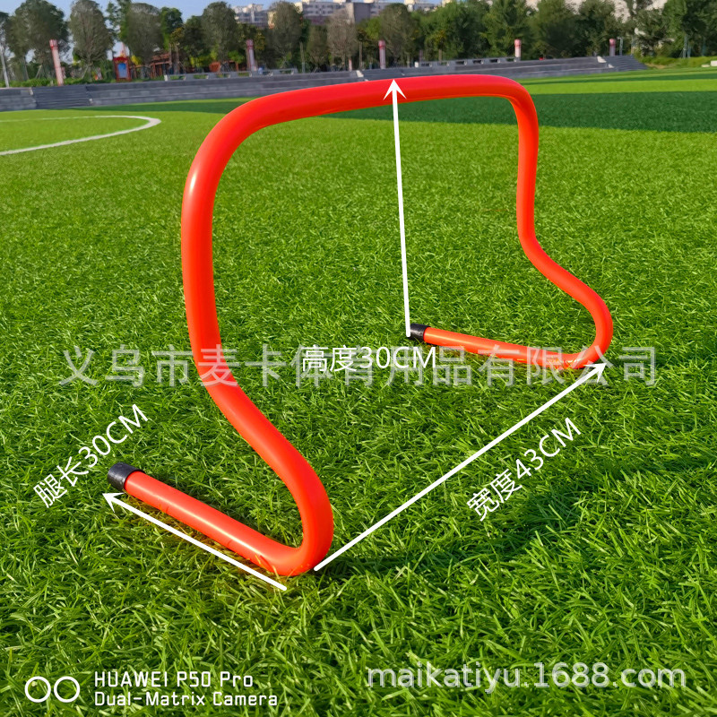 30cm 높이 장애물 오렌지