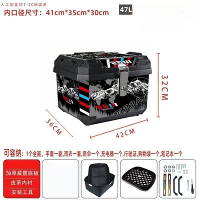Motorcycle trunk – electric scooters, electric vehicle - huiqi-snow-mountain-knight-lining-vibration-damping-base-installation-accessories-medium-configuration-limited-time-direct-discount