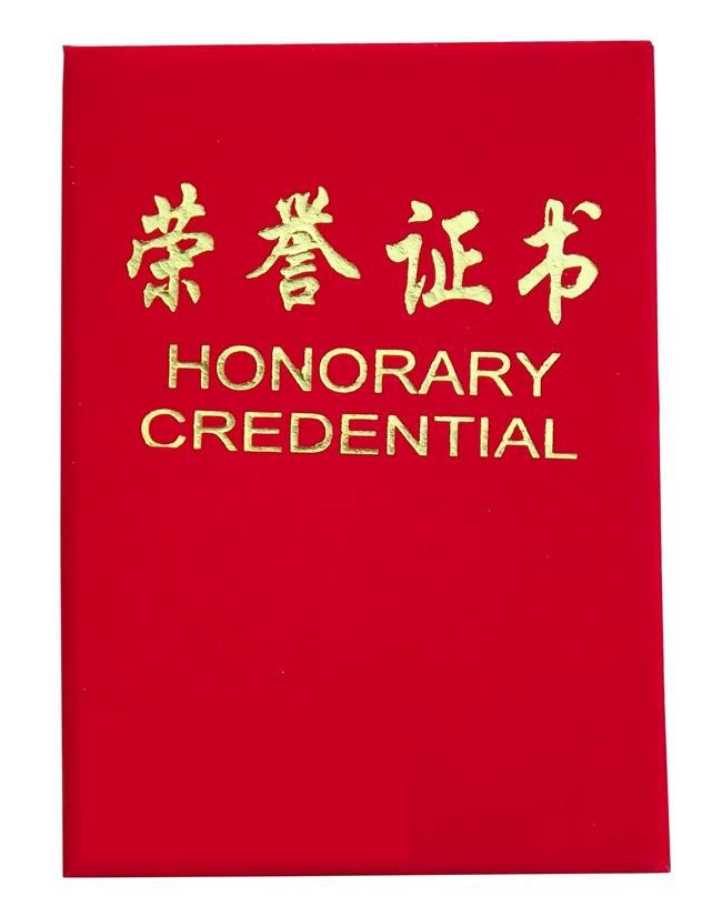 П certificate...