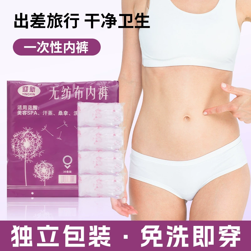 Одноразовое нижнее белье для женщин, шорты для путешествий в отеле, портативные беременные женщины, послеродовой период, ежедневное одноразовое нижнее белье без стирки оптом