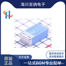 原装正品 RFANT3216120A5T 1206 2.4G蓝牙天线 贴片陶瓷天线 3216