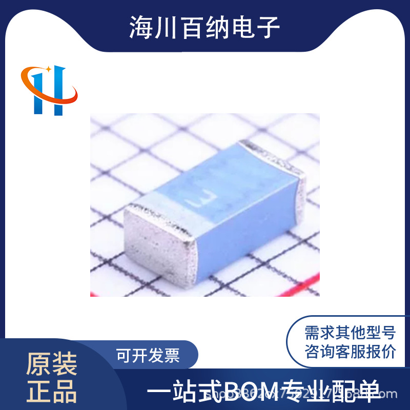 原装正品 RFANT3216120A5T 1206 2.4G蓝牙天线 贴片陶瓷天线 3216
