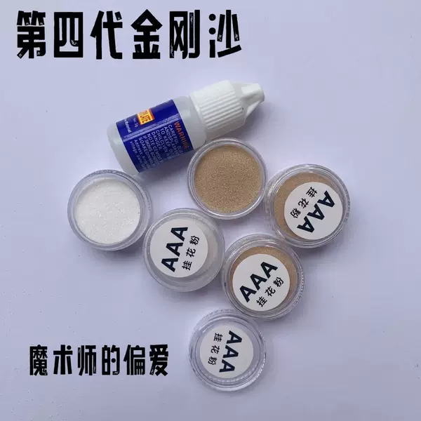 Magic AAA Hanging Pollen Magic Powder Scrub Powder
