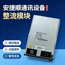 开关电源;其他电源模块;电源柜
