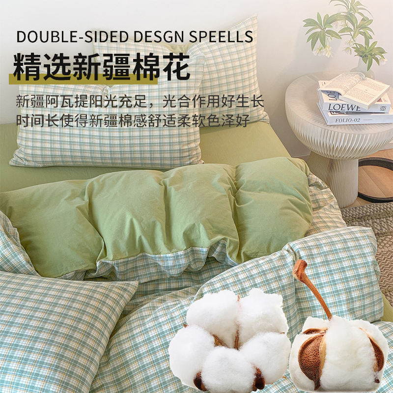 Algodón simple cuadrícula set de cuatro piezas 100 algodón completo 2025 nuevo set de sábanas domésticas de tres piezas colcha de algodón 4