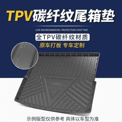 Suitable for Dongfeng Trunk – Trunk Mat - jingyi-x5-17-19-models-tpv-carbon-fiber-pattern-trunk-mat