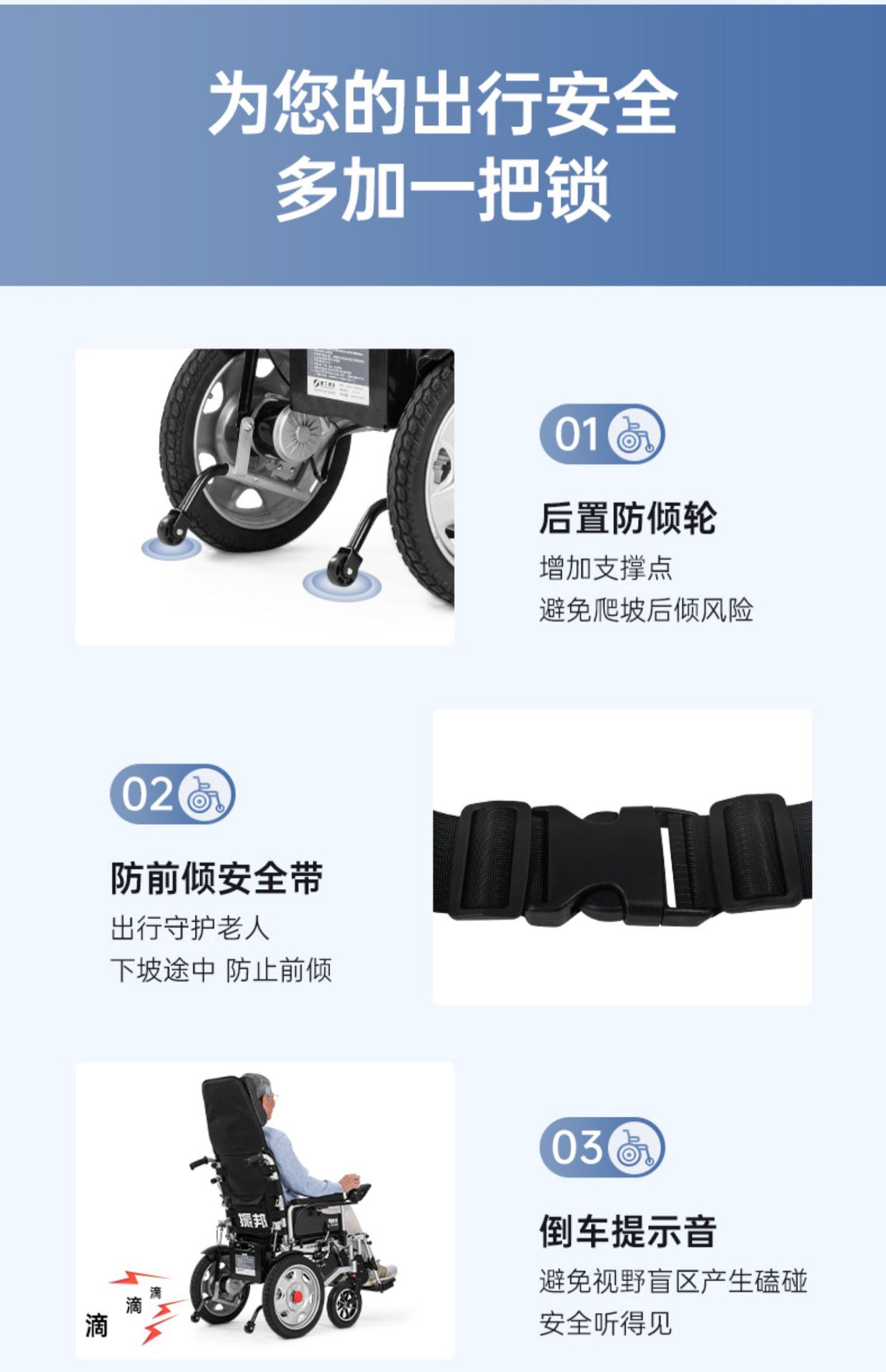 Zhenbang electric wheelchair intelligent automatic special for the elderly and the disabled folding light four-wheel wholesale