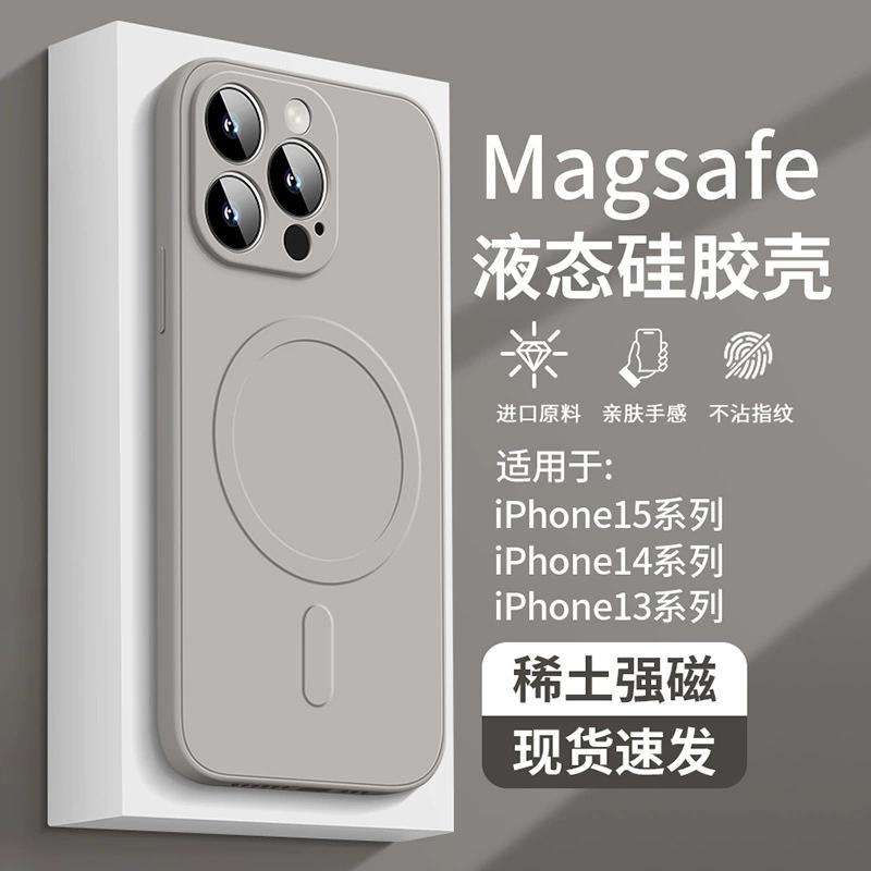 Apple, совместимо с iPhone16 Pro, силиконовый чехол для телефона, ультратонкий iPhone 15, iPhone15 Pro, iPhone, элитный