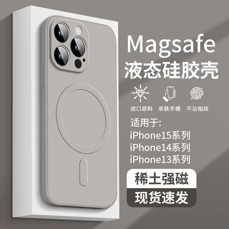 Apple, совместимо с iPhone16 Pro, силиконовый чехол для телефона, ультратонкий iPhone 15, iPhone15 Pro, iPhone, элитный