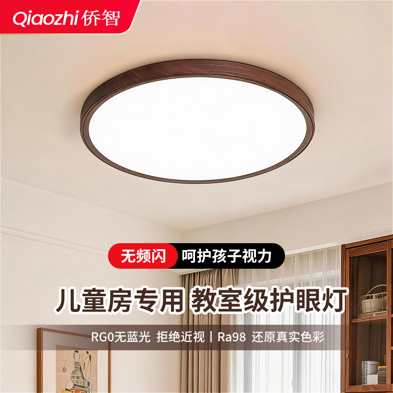 luces de techo de estilo medieval led sala de estar luz principal luz delanteros luz de comedor simple lámparas de habitación modernas lámparas de dormitorio