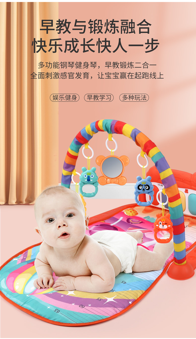 婴儿脚踏琴_r3_c1