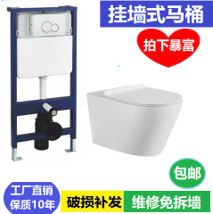 トイレ掛け感応掛け式便器壁掛け式便座掛け式便座ハングタイプtoilet