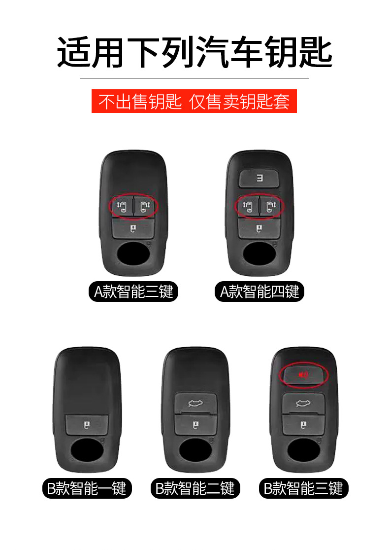 Suitable for Toyota Raize Key Cover Perodua North Deer Malaysia Myvi Ativa Car Key Case
