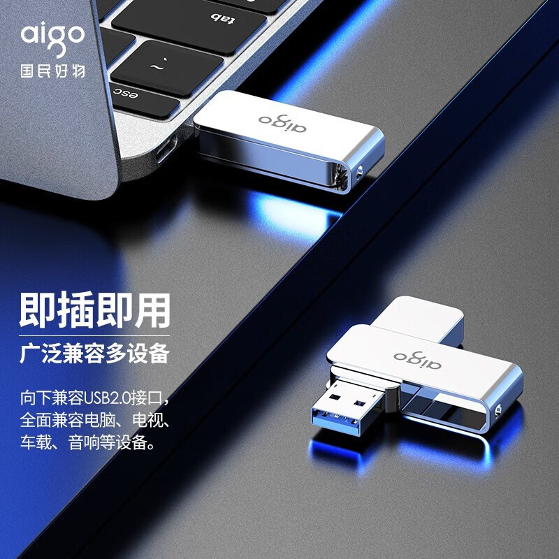 卸売り愛国者u 330高速USB3.2は車載コンピュータ金属優盤32g 128g彫刻usbメモリを適用します。|undefined