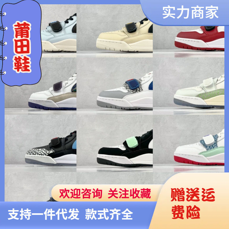 Putian Pure Original Aj312 Men's and Women's Shoes Low Three-In-One Legacy Off-White Blue Sports Shoes Lakers Purple Blue Sneakers