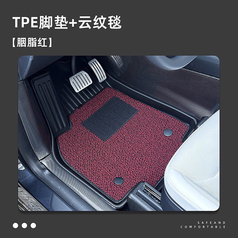 适用问界M9汽车脚垫2024年专车专用TPE脚垫环保无异味防水防滑|undefined