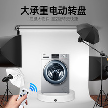 转盘王人体扫描拍摄3D打印专用智能体测仪旋转展示台摄影相机配件