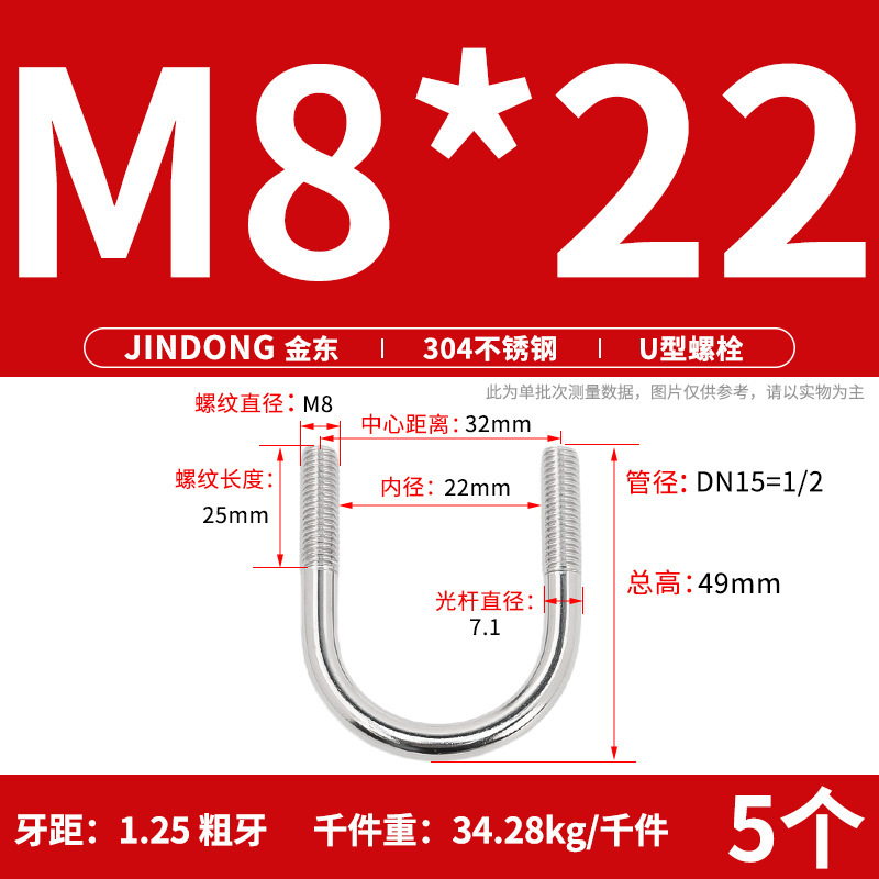 ✅ 304 ステンレス鋼 U 字型ボルト U 字型クランプ U 字型ネジ パイプクランプ クランプ パイプクランプ M6M8M10M12M16|undefined