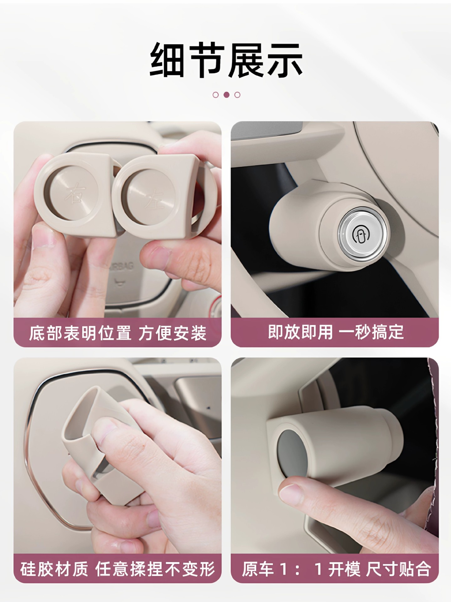 Suitable for the New Generation Su7/Yu7 Magnetic Physical Button Protective Cover Steering Wheel Silicone Fixed Bracket Accessories