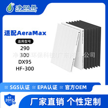 ���S�����m��Fellowes AeraMax 290/300/DX95�՚���������m�V�W