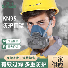 �S�ҹ���KN95�^�Vʽ���w�����{��������Semask���z���m����